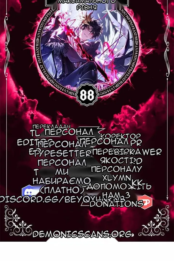 Сторінка 21