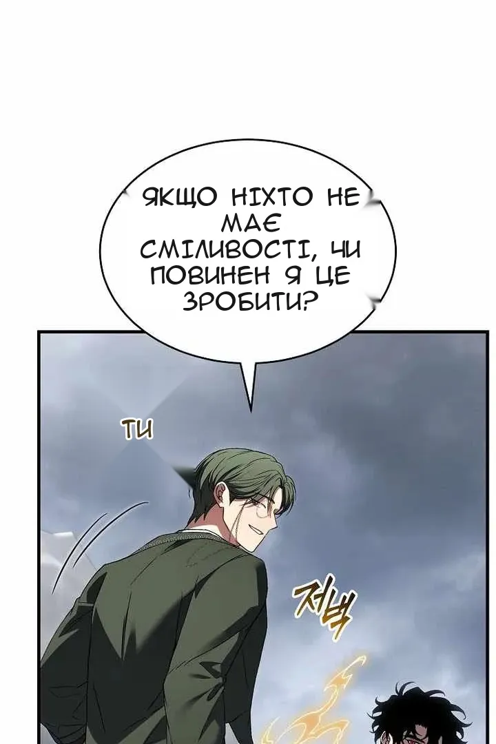 Сторінка 22