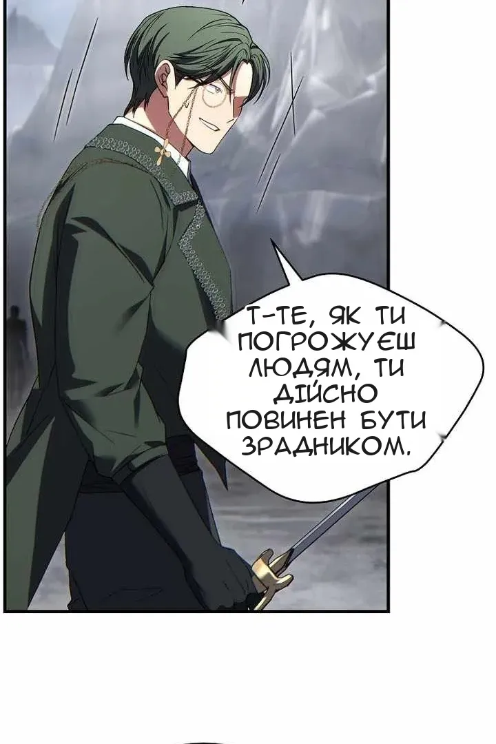 Сторінка 26
