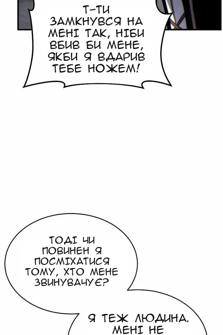 Сторінка 28
