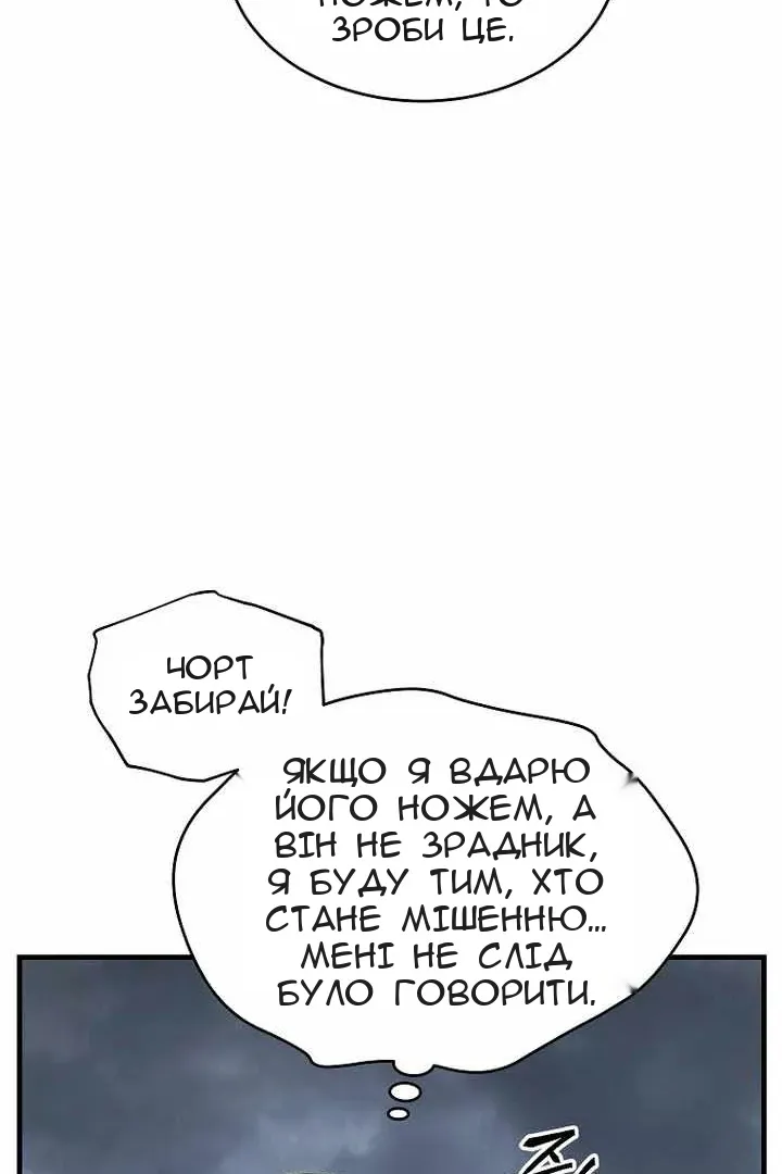 Сторінка 30