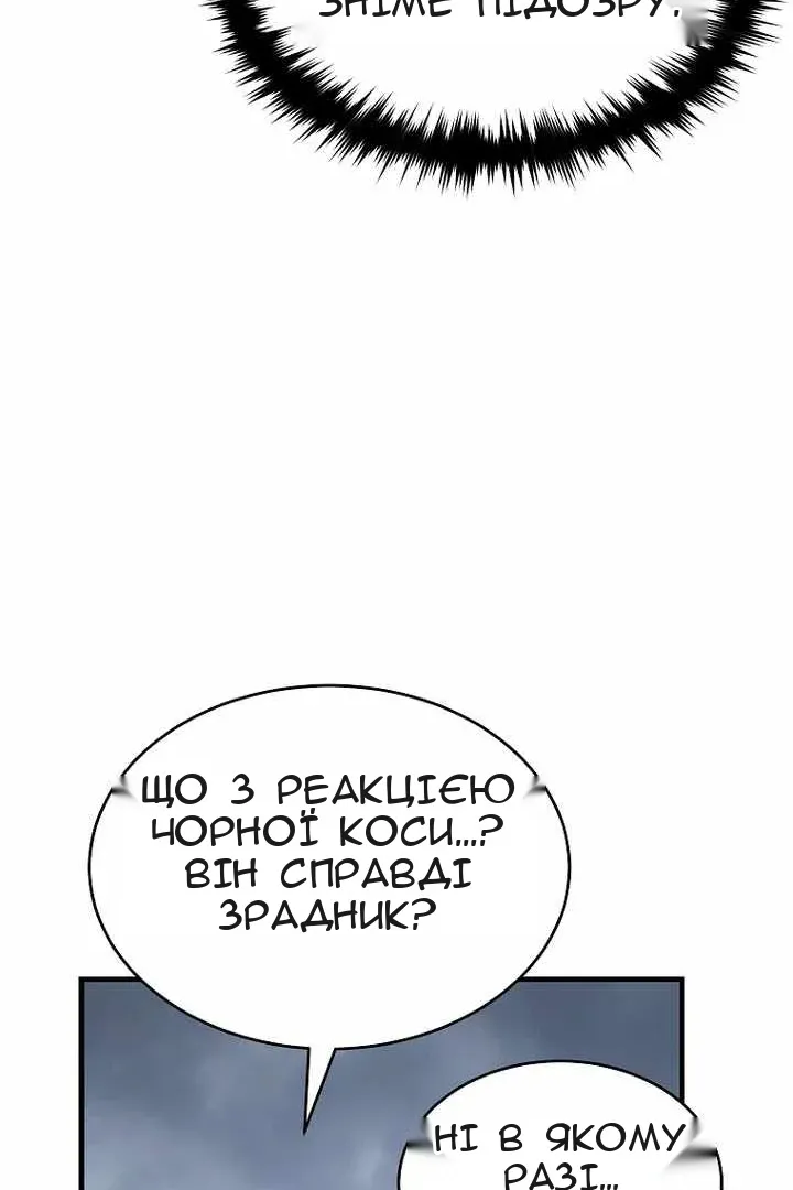 Сторінка 33