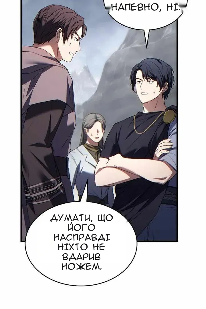 Сторінка 34