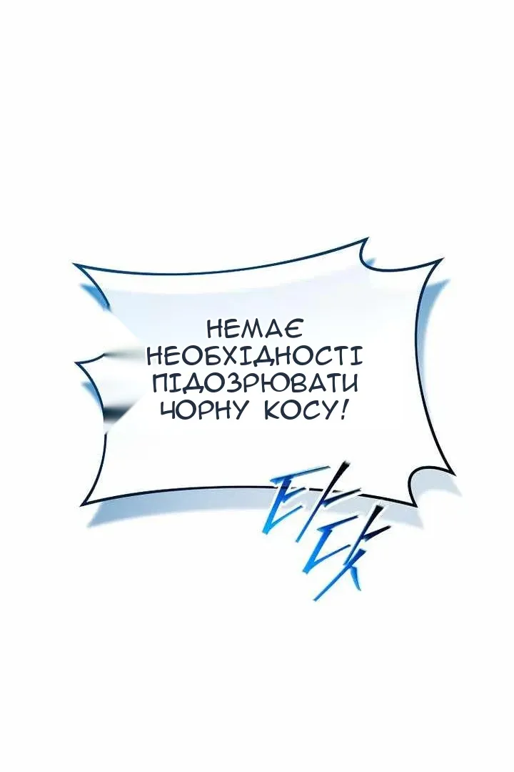 Сторінка 35