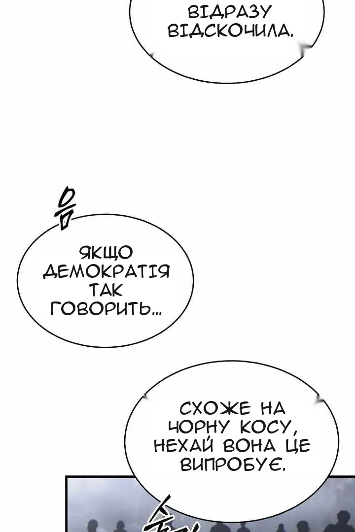 Сторінка 39