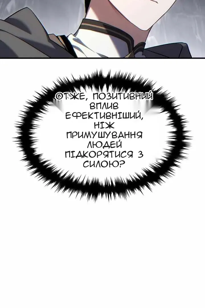 Сторінка 42