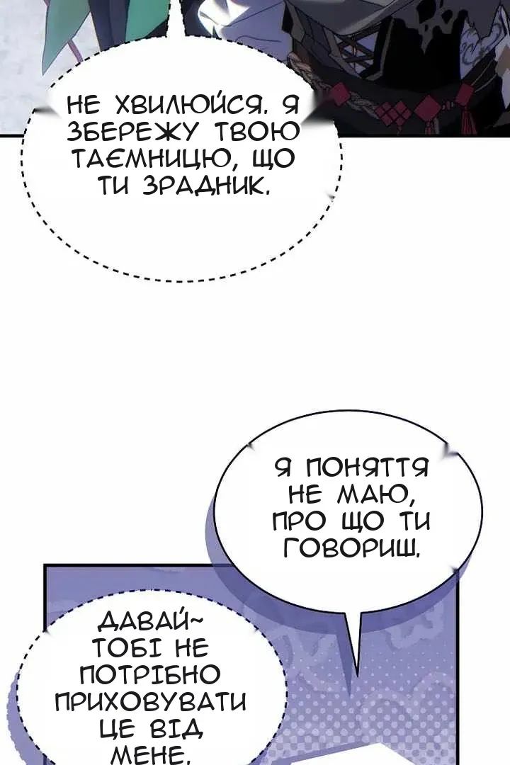 Сторінка 44