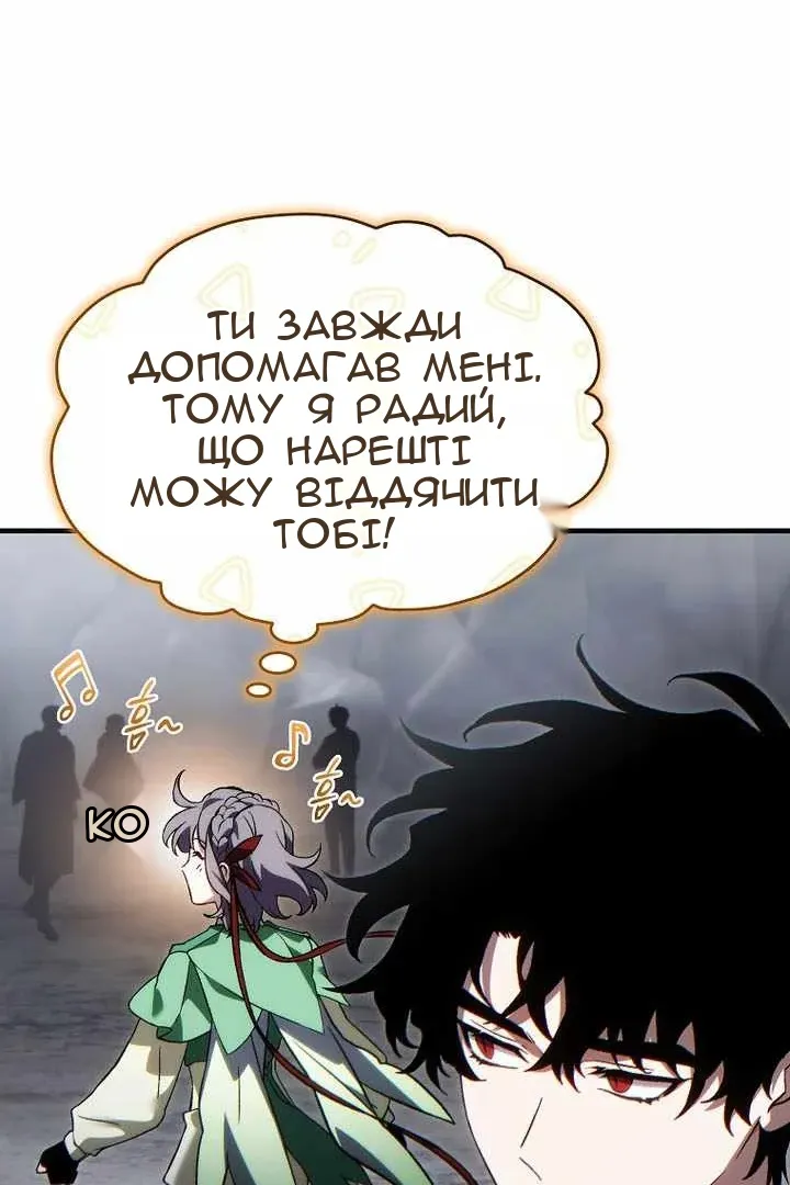 Сторінка 46