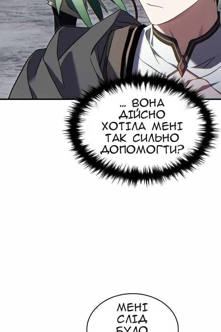 Сторінка 47
