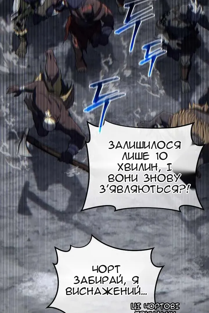 Сторінка 50