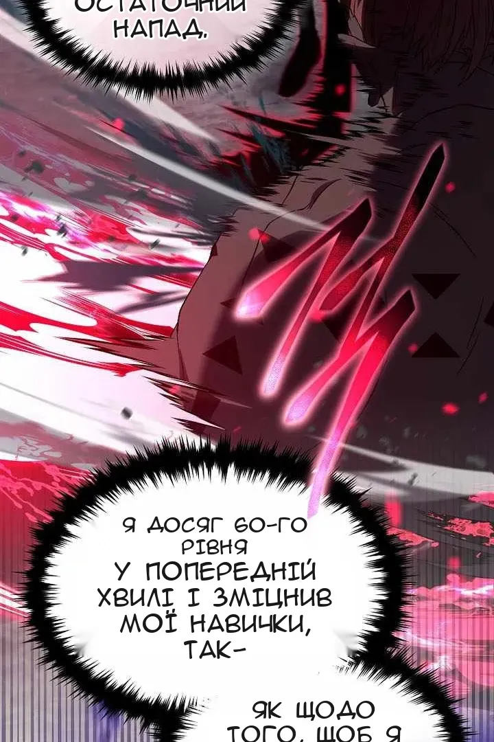 Сторінка 55