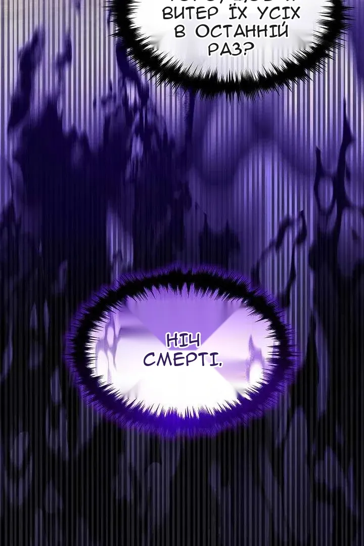 Сторінка 56