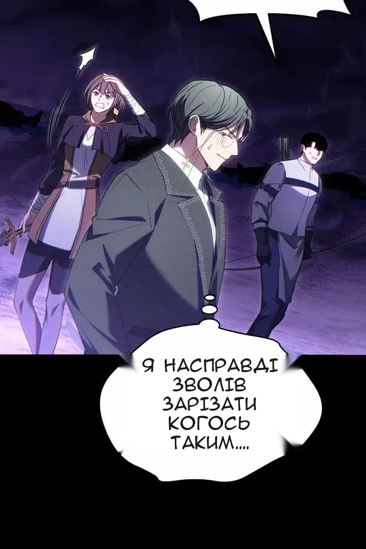Сторінка 63