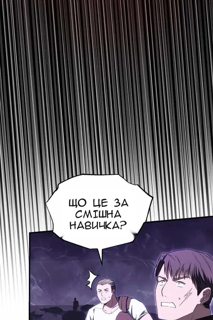 Сторінка 68