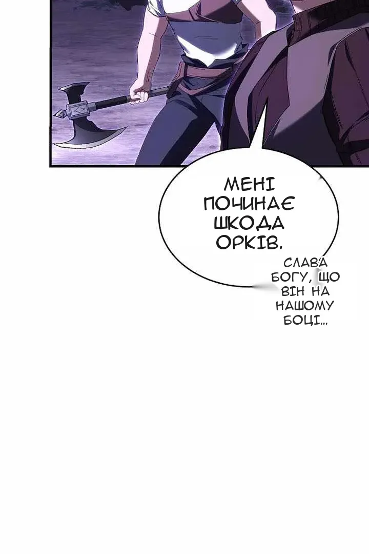 Сторінка 69