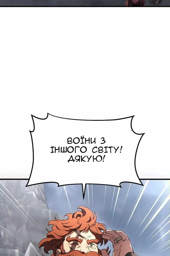 Сторінка 75