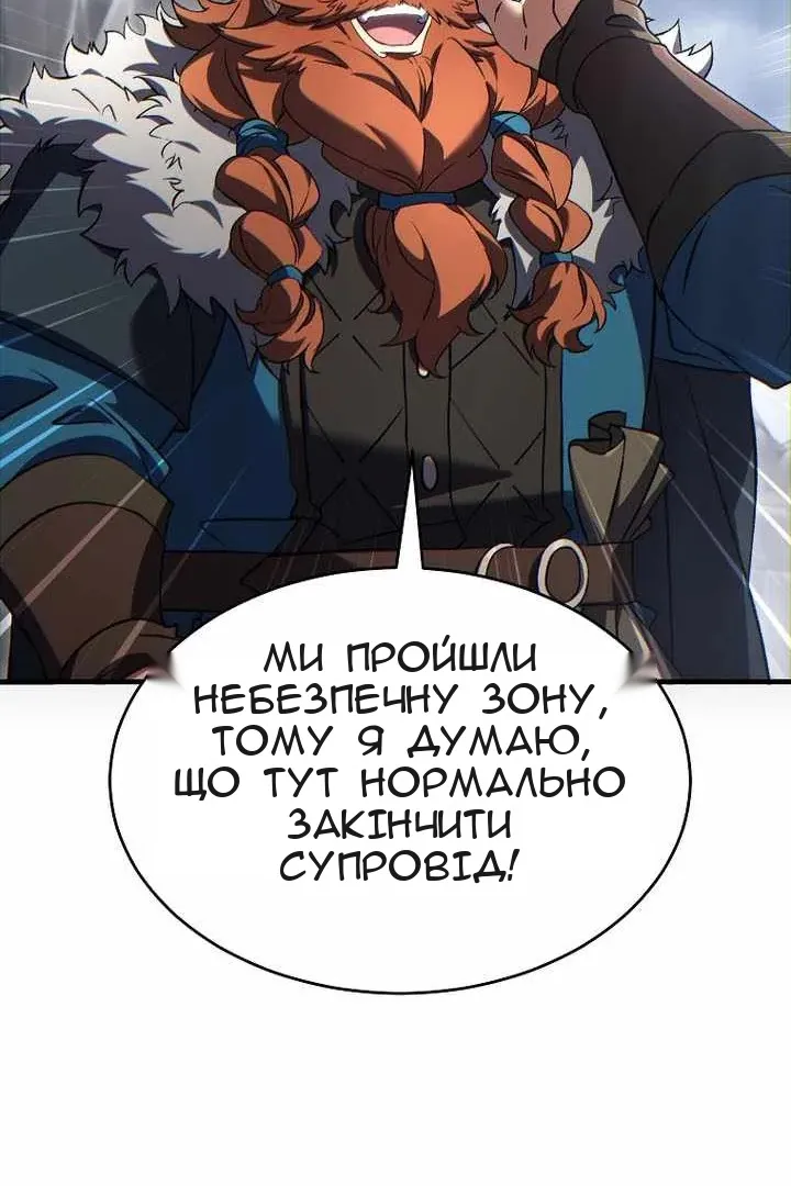 Сторінка 76