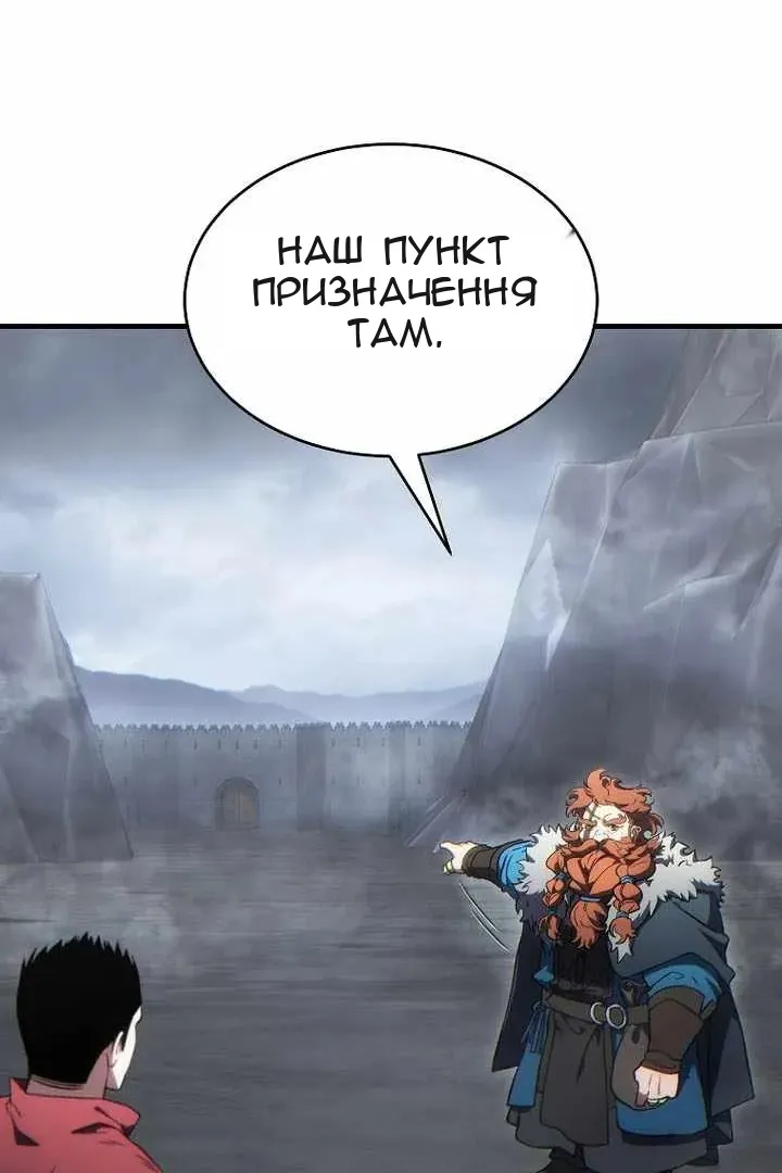 Сторінка 77