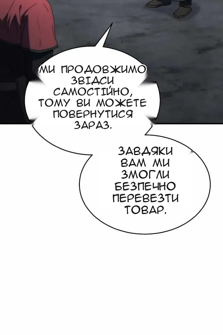 Сторінка 78