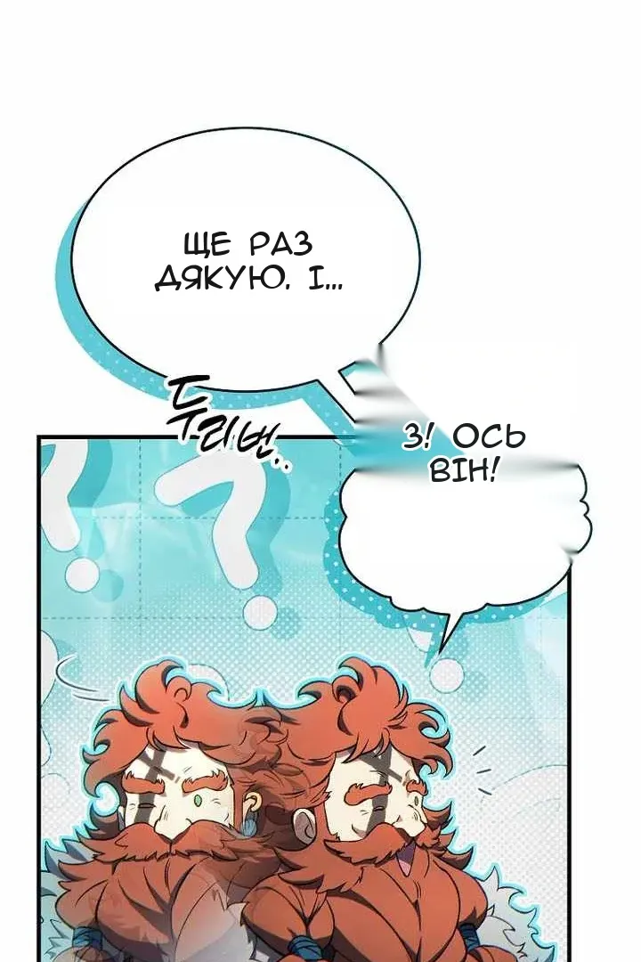 Сторінка 79