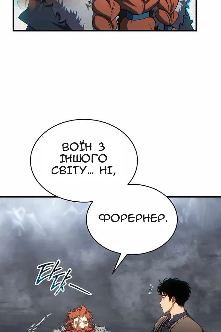 Сторінка 80