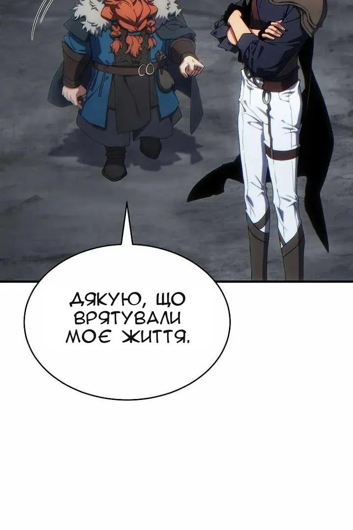Сторінка 81