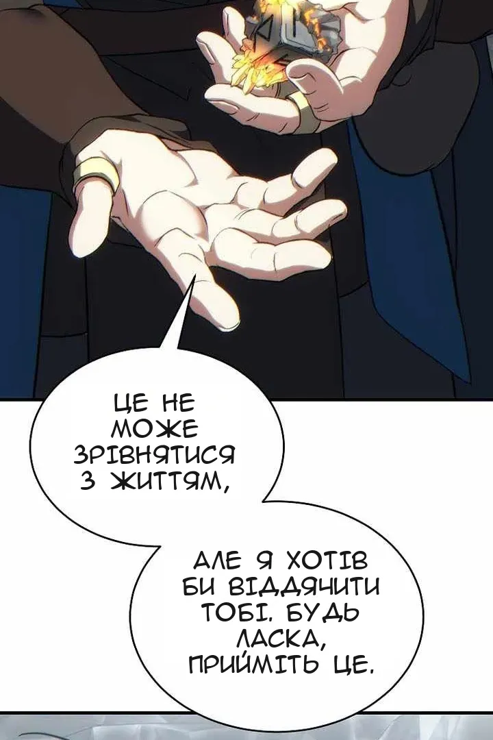 Сторінка 84
