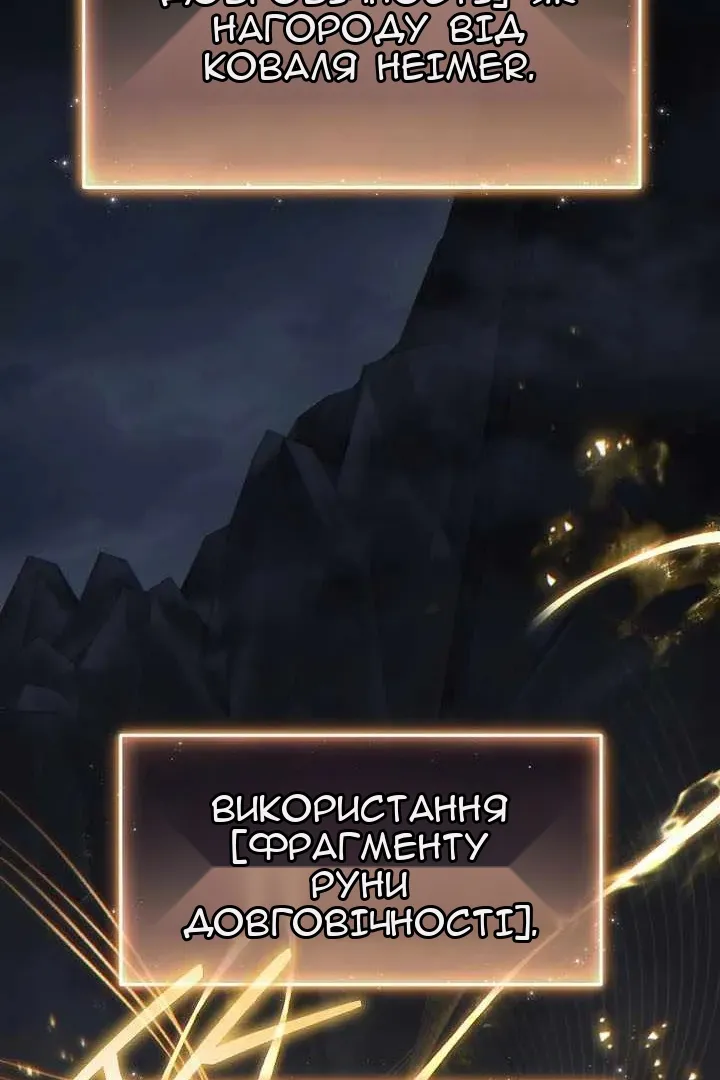 Сторінка 86