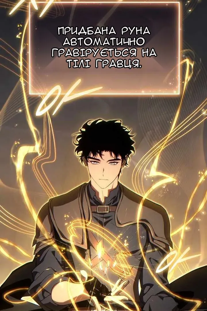 Сторінка 87