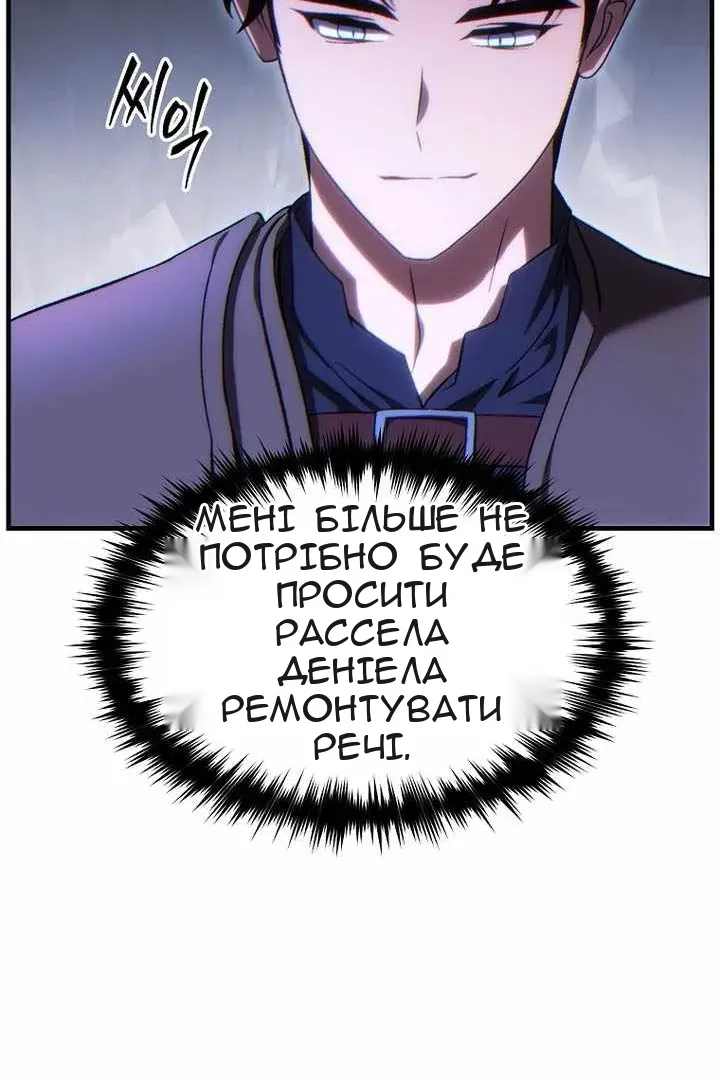 Сторінка 90