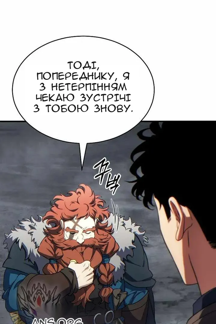 Сторінка 91
