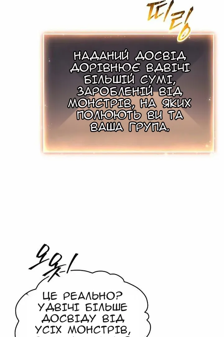Сторінка 95