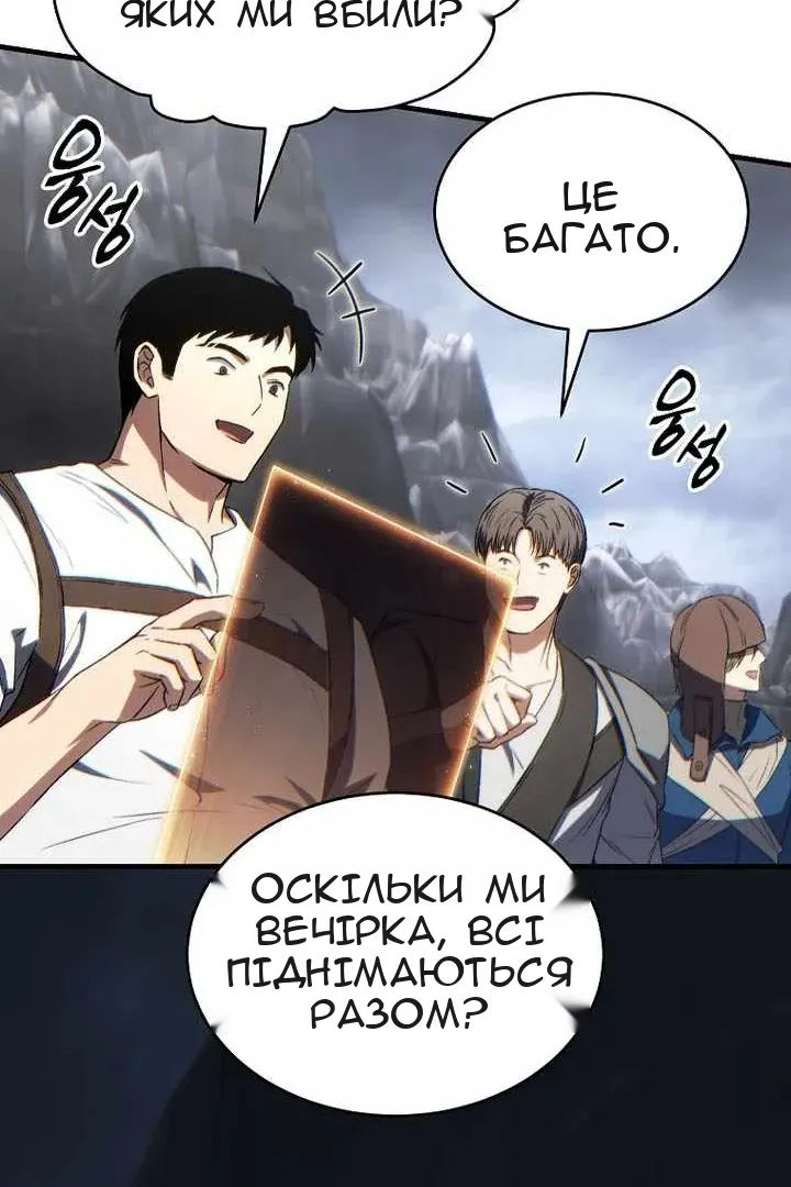 Сторінка 96