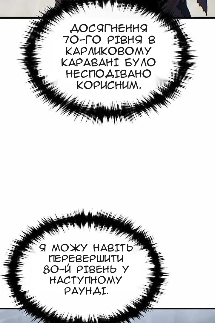 Сторінка 99