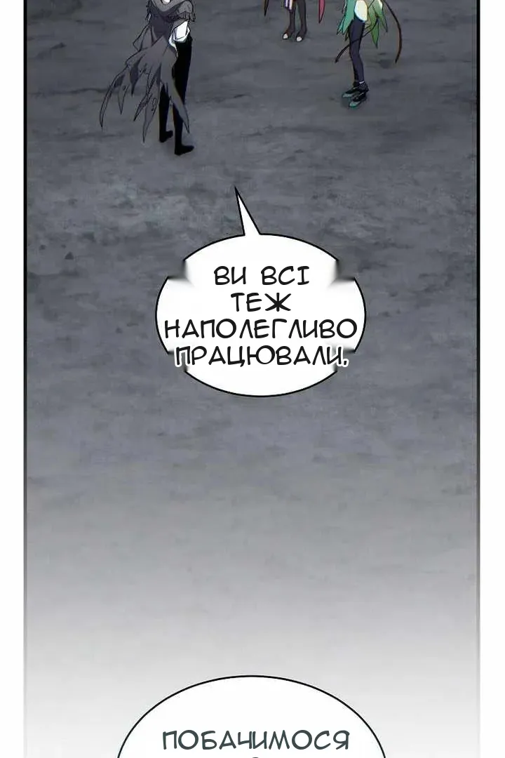 Сторінка 102
