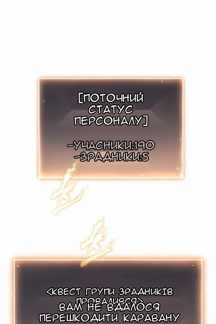 Сторінка 104