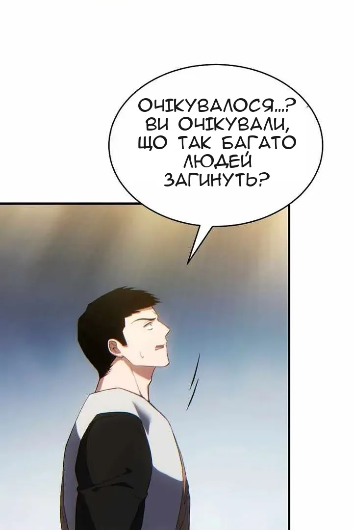 Сторінка 109