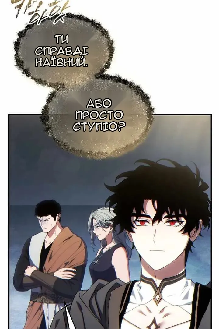 Сторінка 112