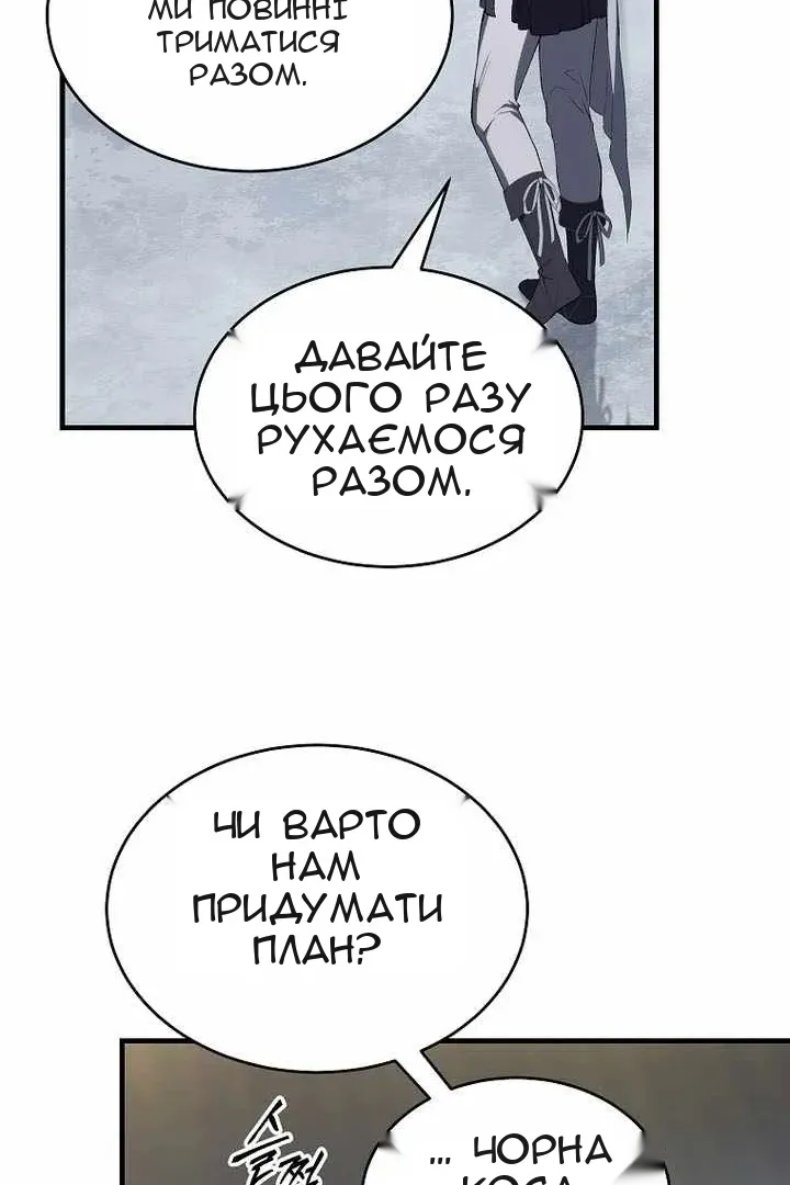 Сторінка 118