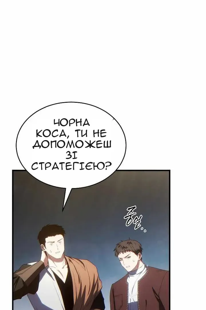 Сторінка 120