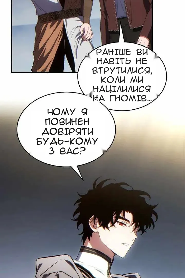 Сторінка 121