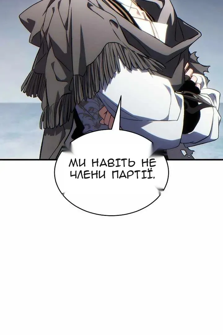 Сторінка 122