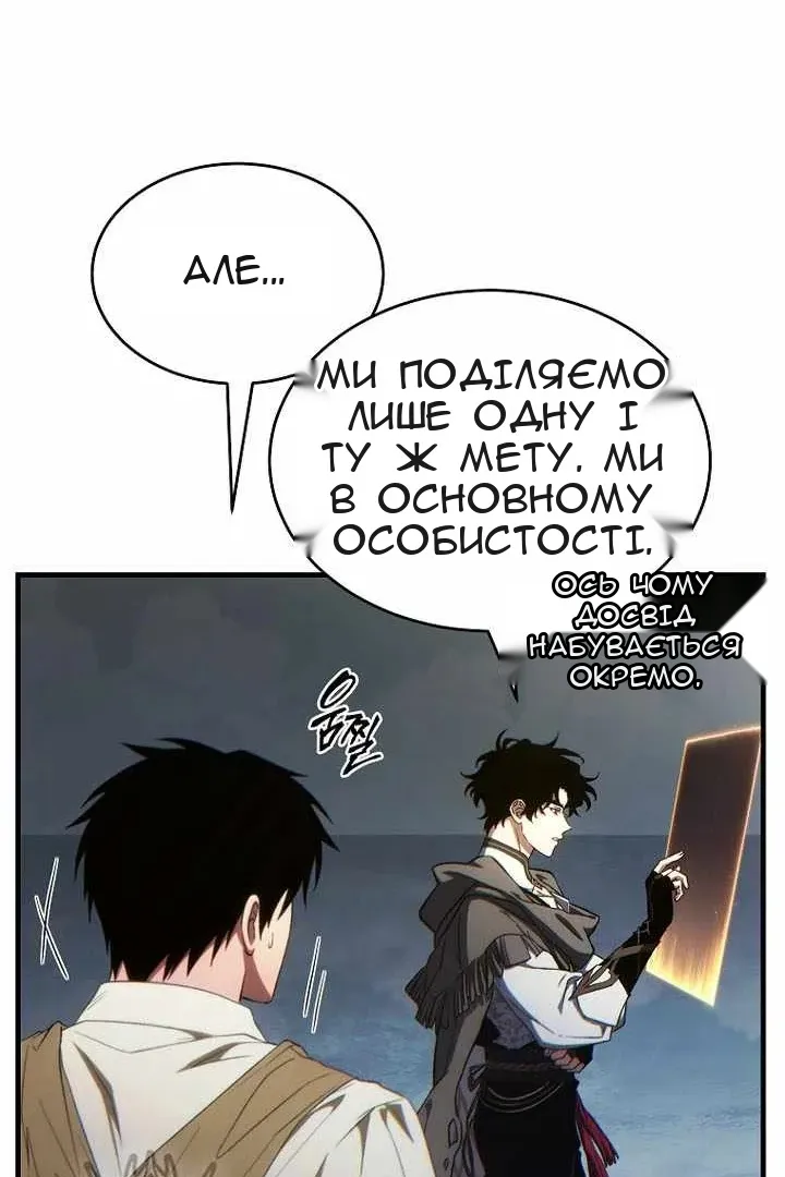 Сторінка 123