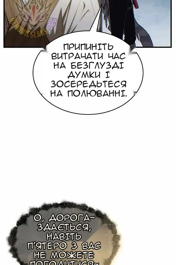 Сторінка 124