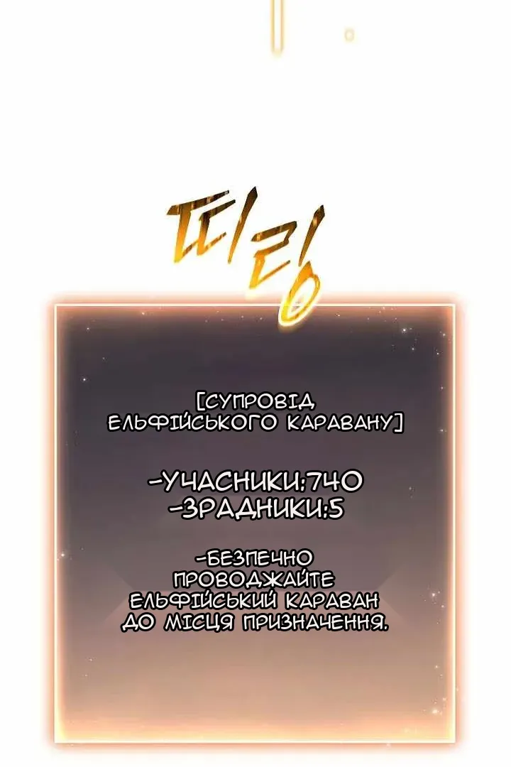 Сторінка 128