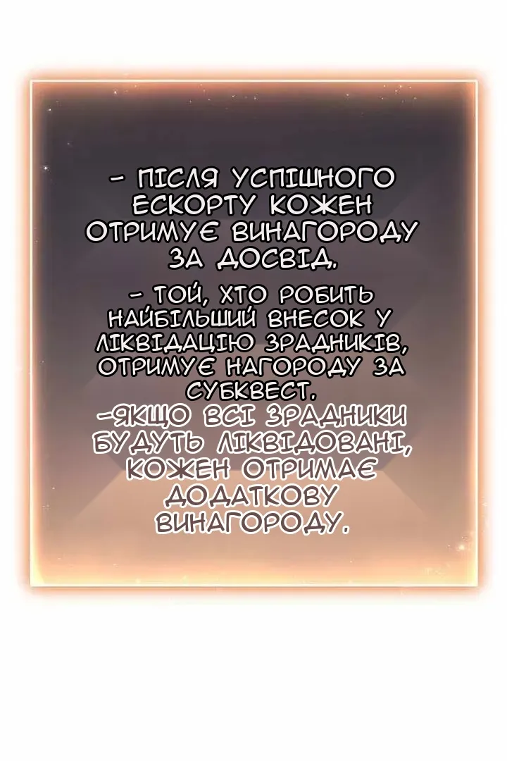 Сторінка 129