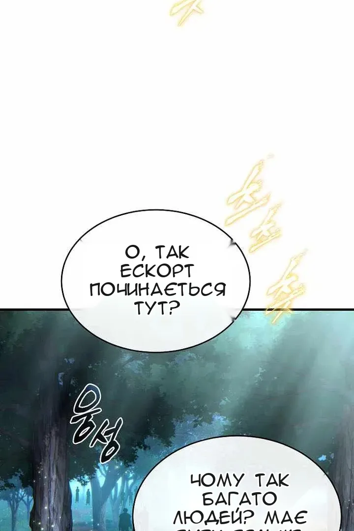Сторінка 133