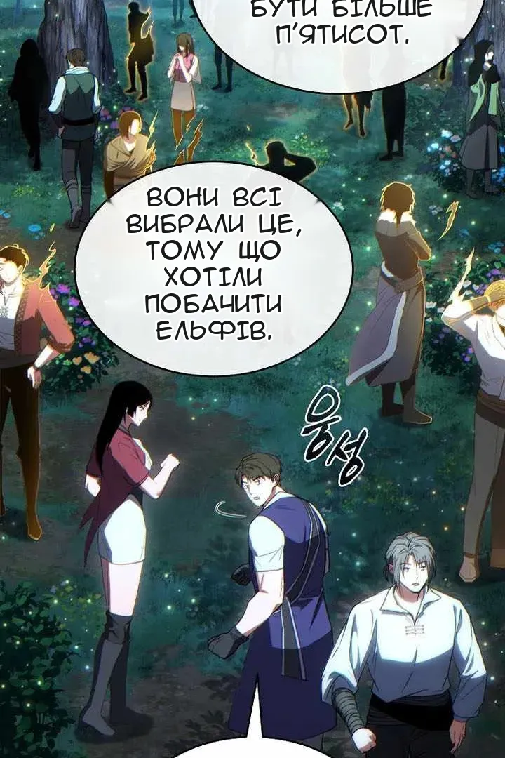 Сторінка 134