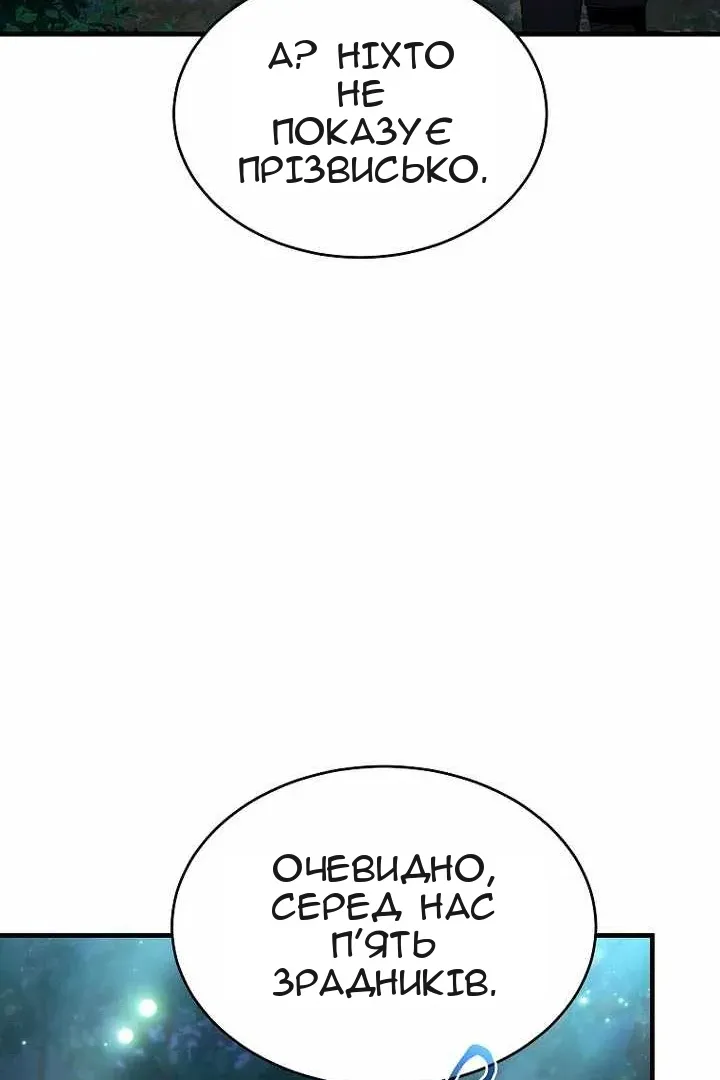 Сторінка 135