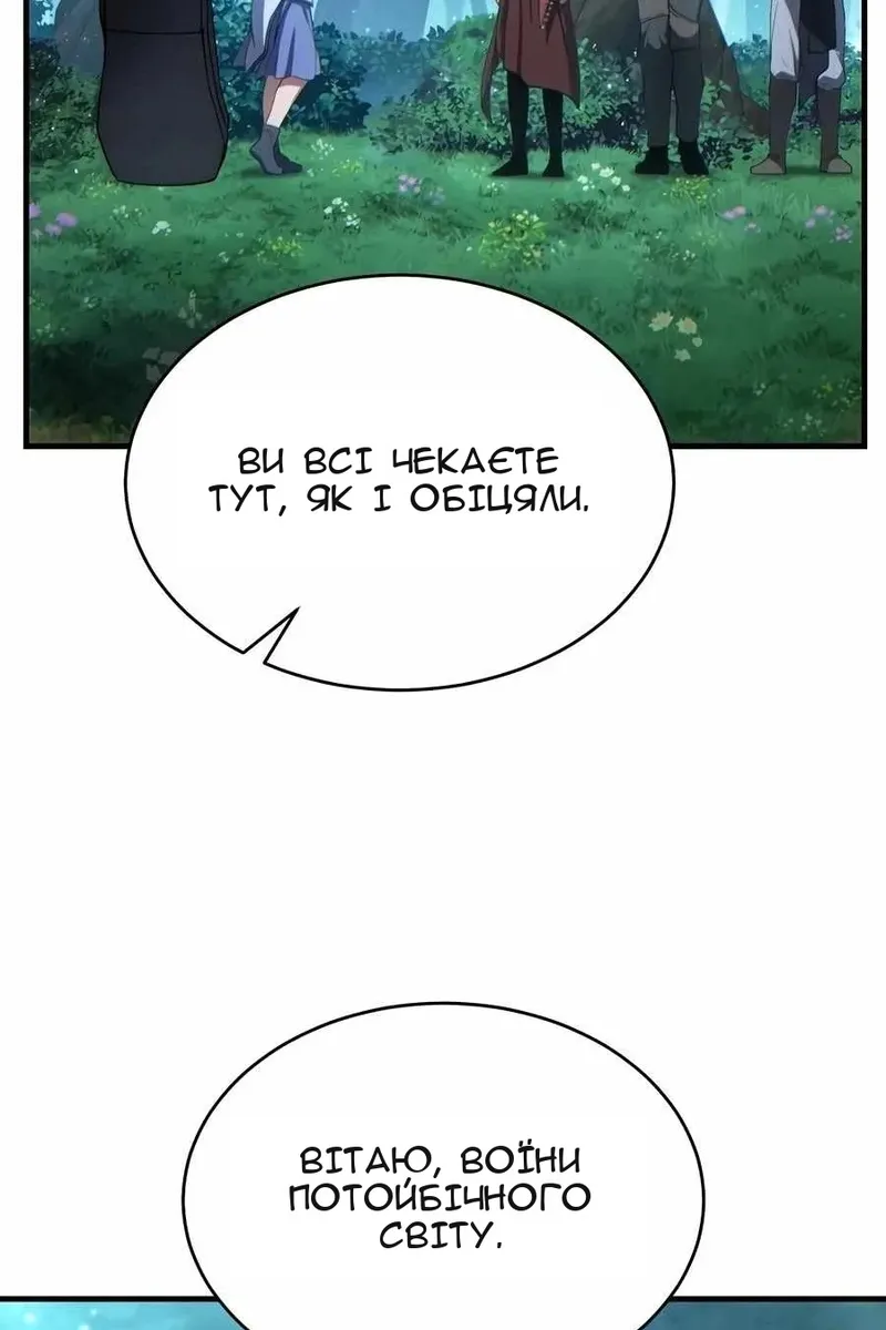 Сторінка 5
